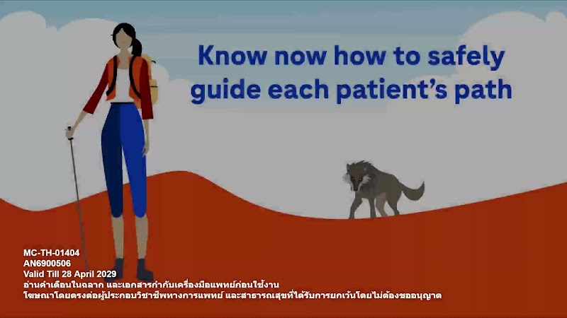 Roche Cervical Cancer Journey