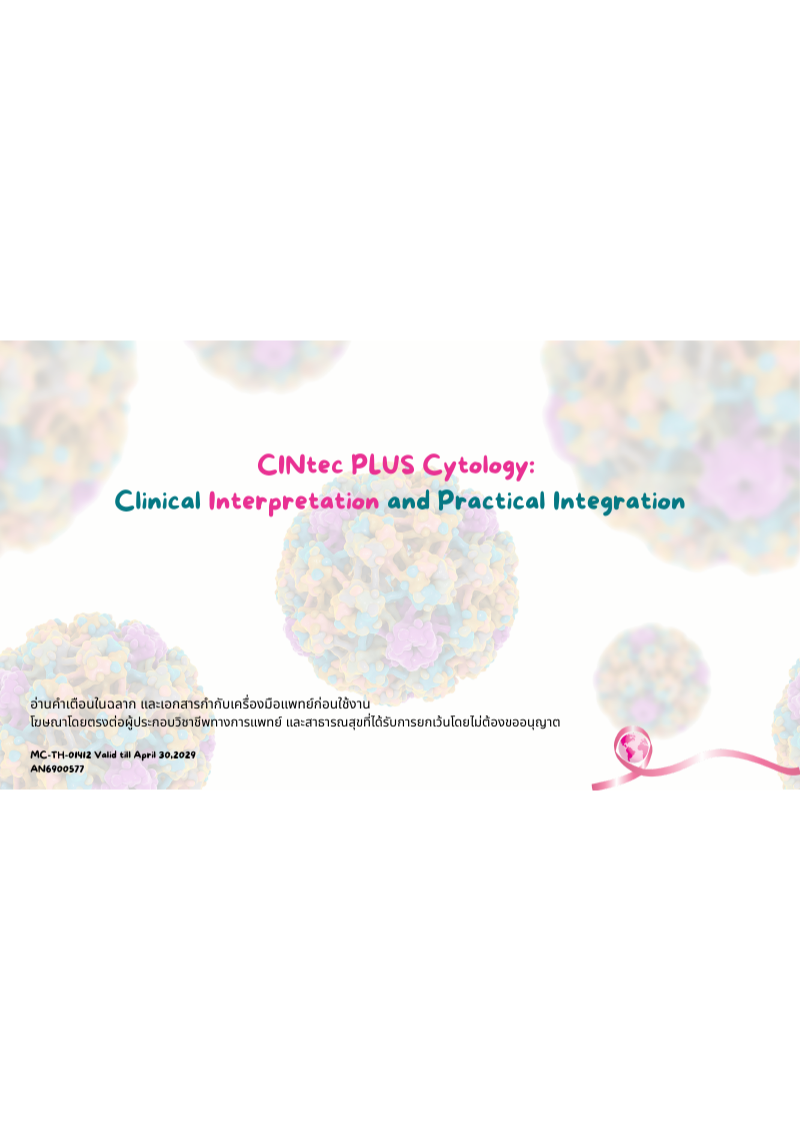 CINtec PLUS Cytology — Clinical Interpretation (Symposium)